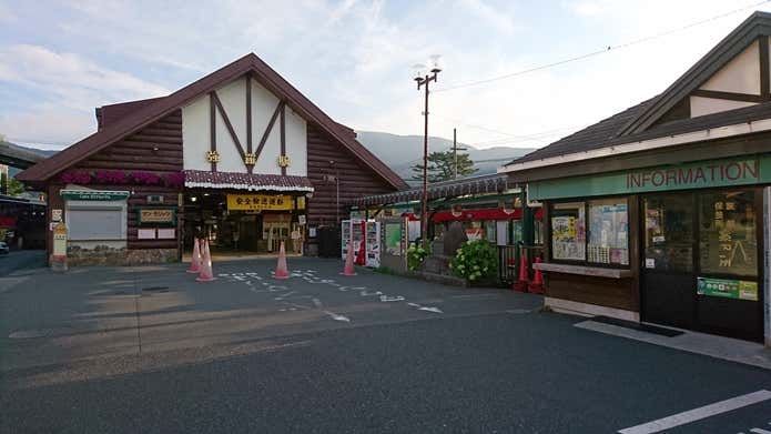 強羅駅