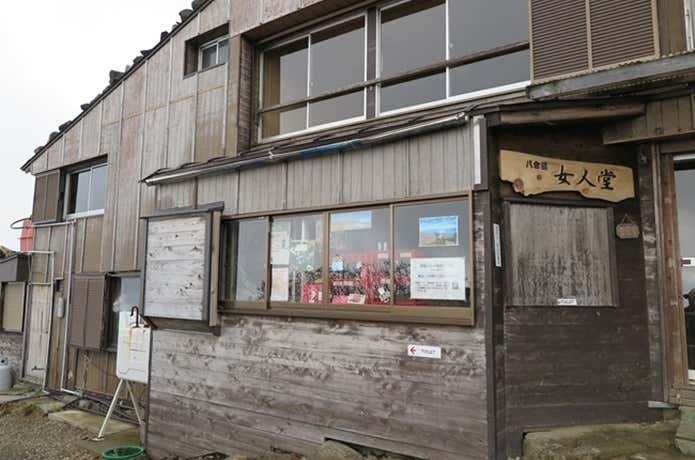 御嶽山の様子