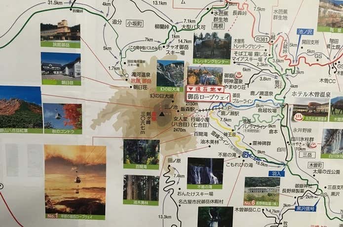 御嶽山の様子
