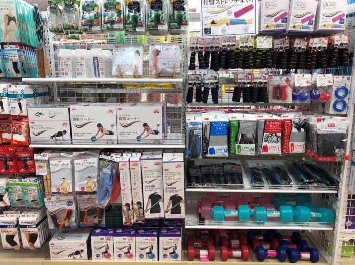 ダイソーのフィットネスグッズ