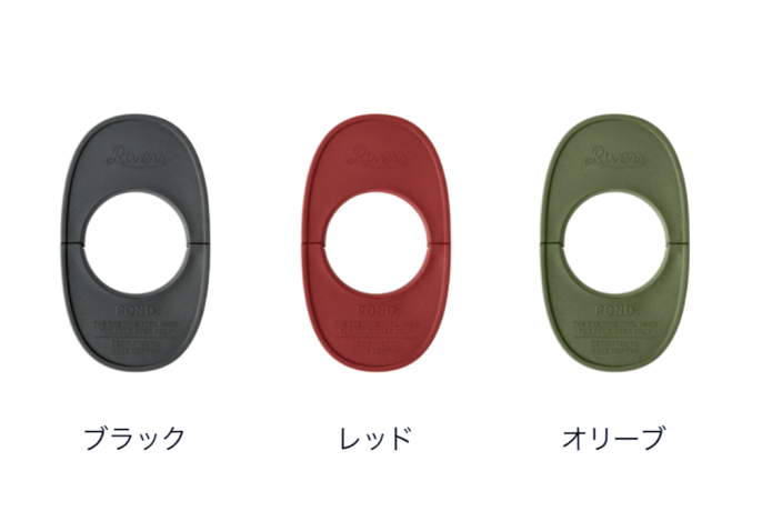ポンドF単品