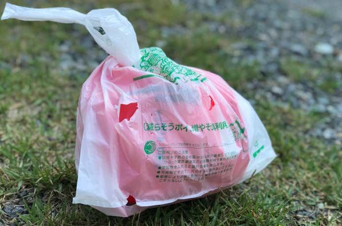 ゴミ袋