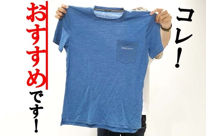 ムーブメントTシャツ