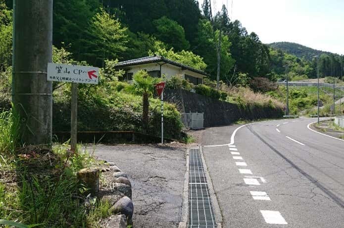 目印の白い看板