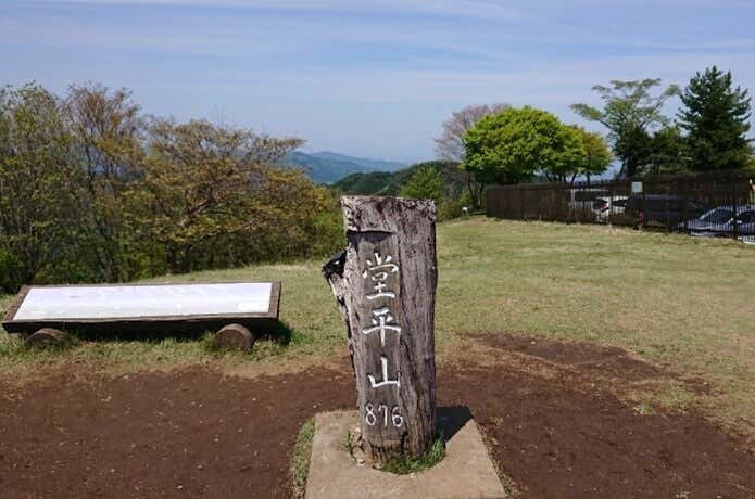 堂平山