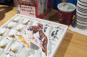 雷鳥の里