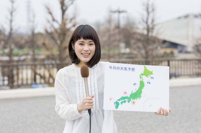 お天気キャスター
