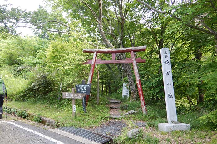 那岐山　蛇淵の滝の入口