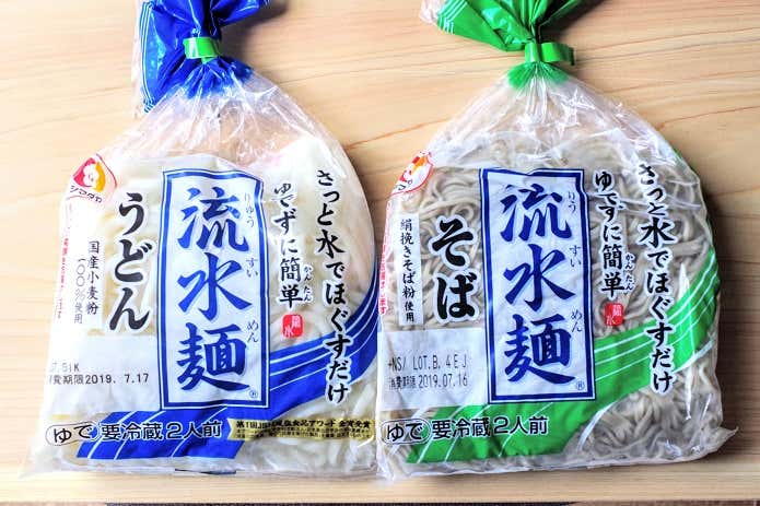 流水麺