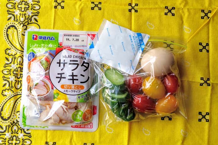 準備するもの