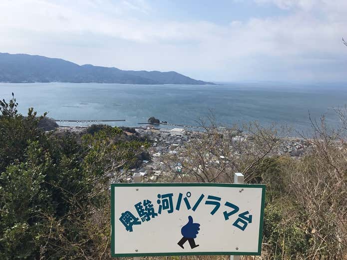 沼津アルプス　奥駿河パノラマ台