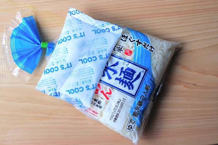 保冷方法