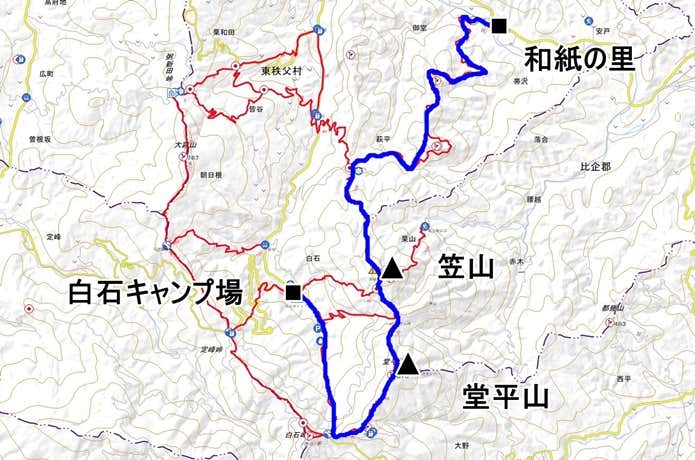 堂平山・笠山縦走コースマップ