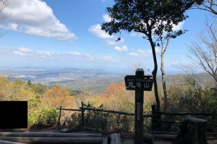 猿投山山頂