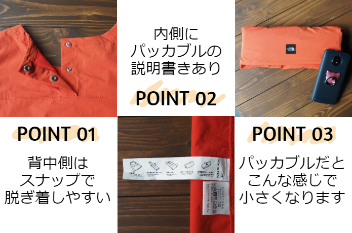 細かい部分2