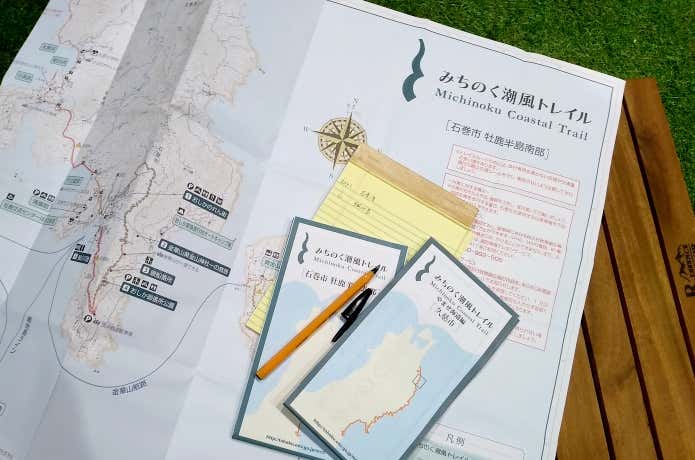 みちのく潮風トレイル　地図