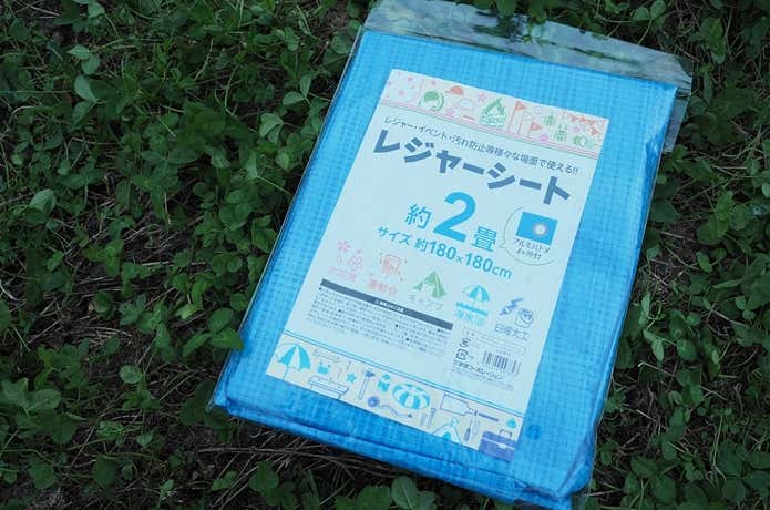 100円ローソン　レジャーシート