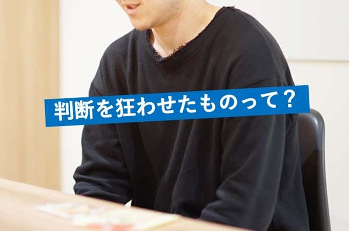 真田さん