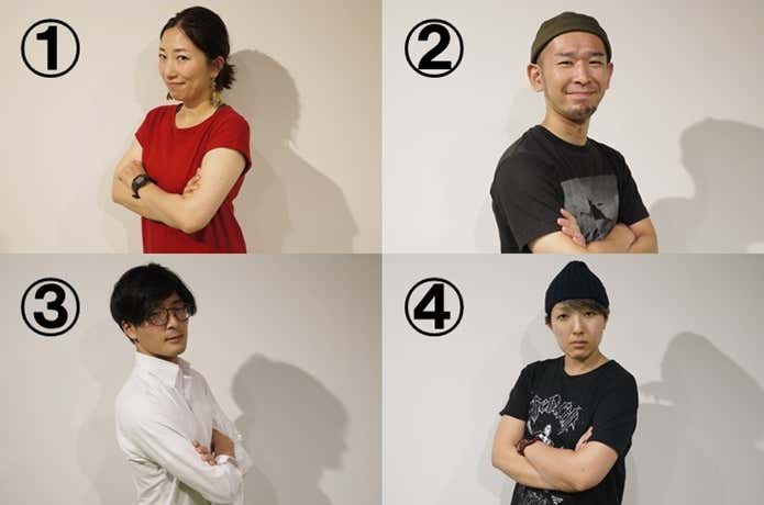 編集部メンバー