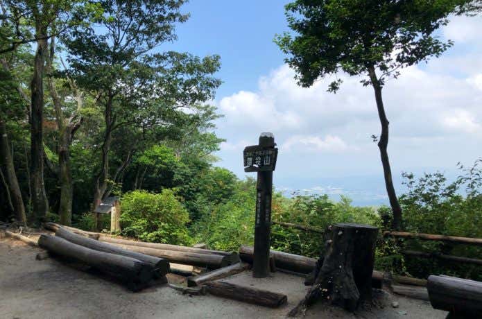 猿投山　山頂