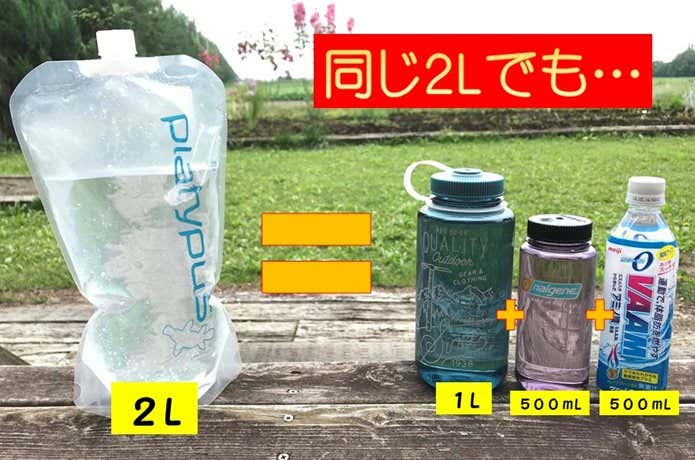 山での水分補給