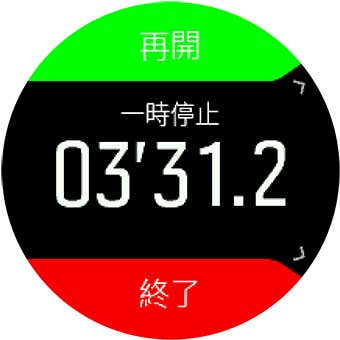 スント5　一時停止画面　イメージ