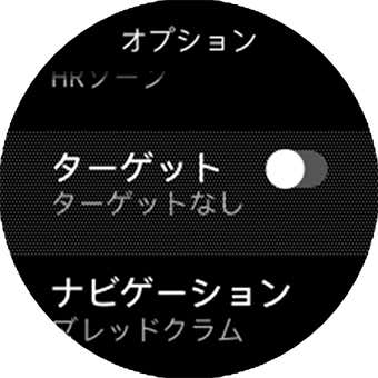 スント5　オプション画面のイメージ