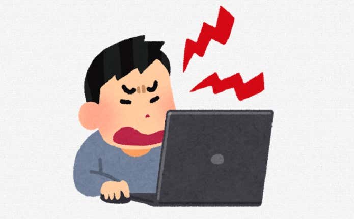 PCに文句を言う人