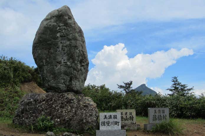 冠山峠