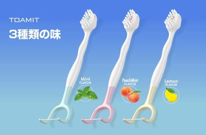 歯ブラシ