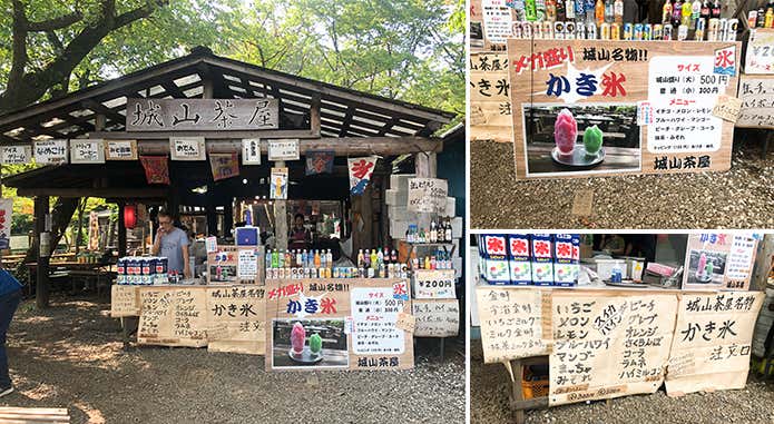 城山茶屋のかき氷