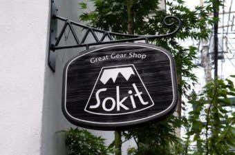 Sokit
