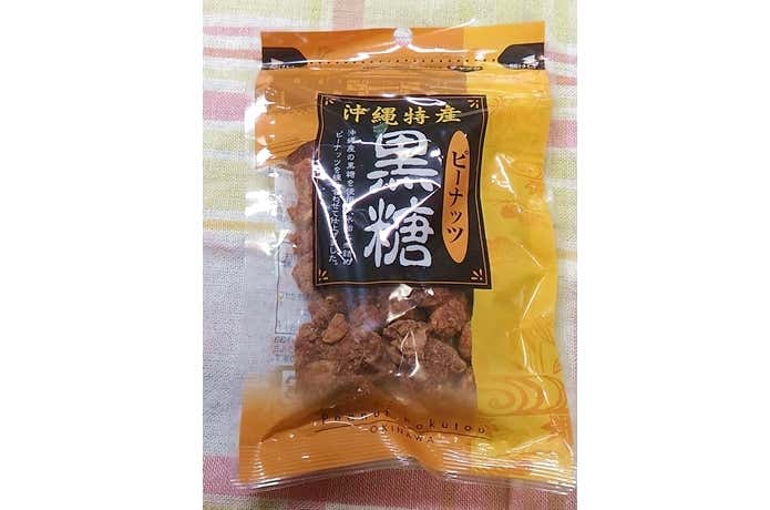 沖縄特産　黒糖ピーナッツ