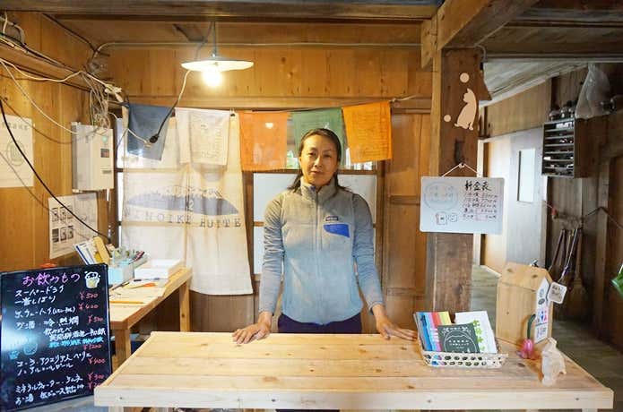 二の池山荘の高岡さん