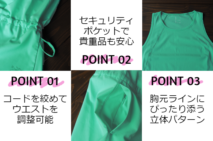 細かい部分