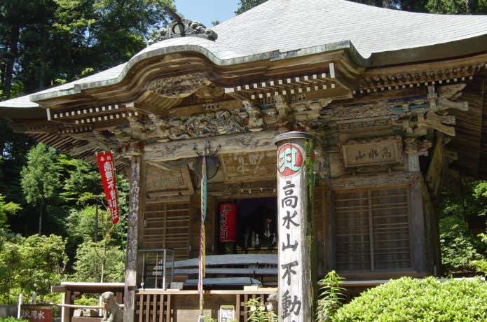 高水山常福院龍学寺