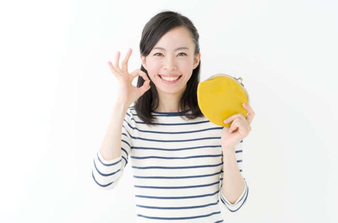 財布に優しい