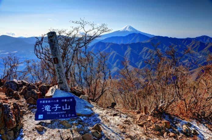 滝子山