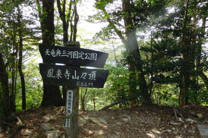 鳳来寺山山頂