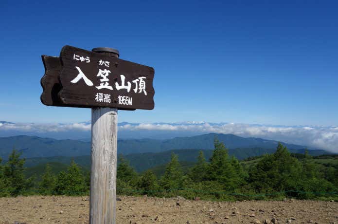 入笠山
