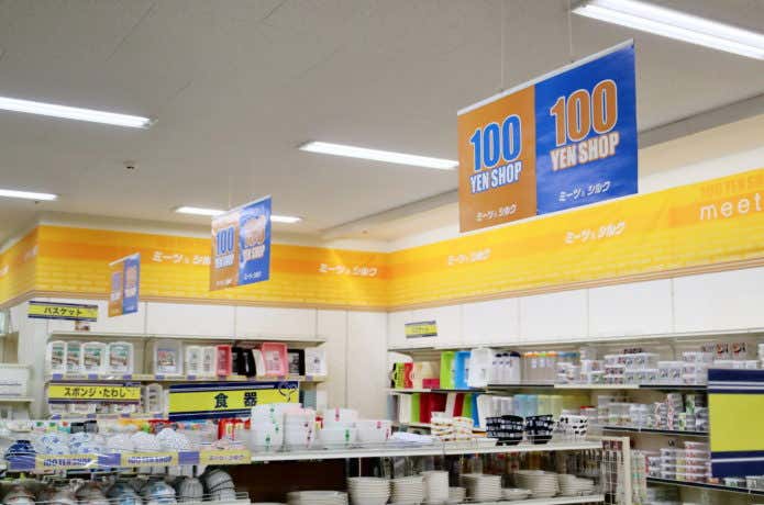 100円ショップ