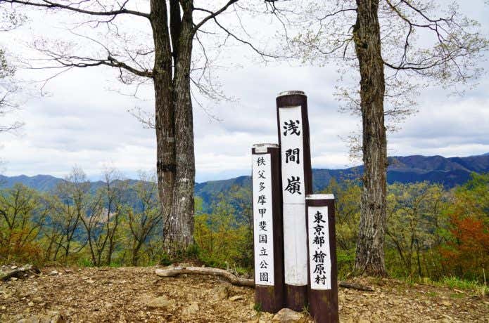 山頂