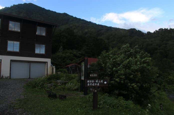 白馬岳蓮華温泉ロッジ