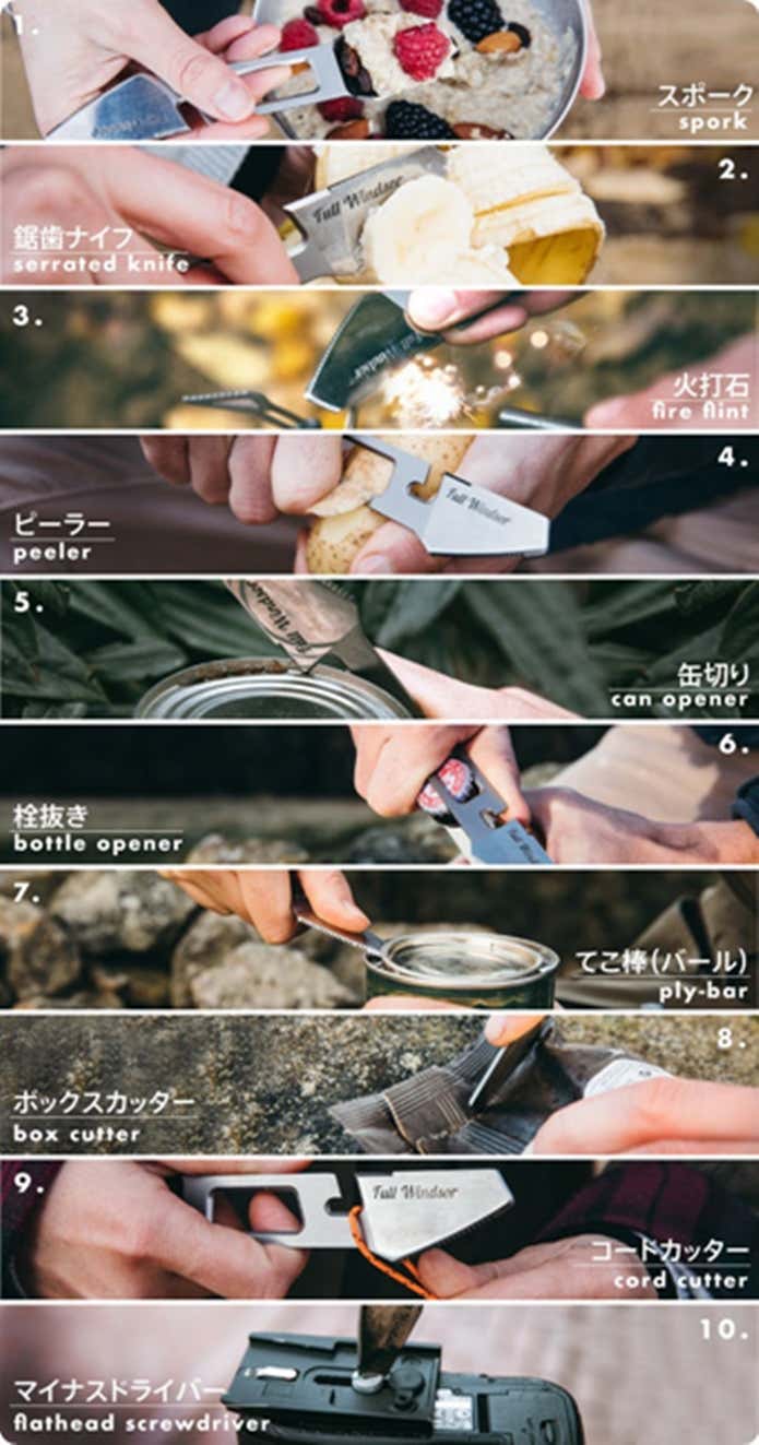 フルチタン製マルチツール「MUNCHER（マンチャー）