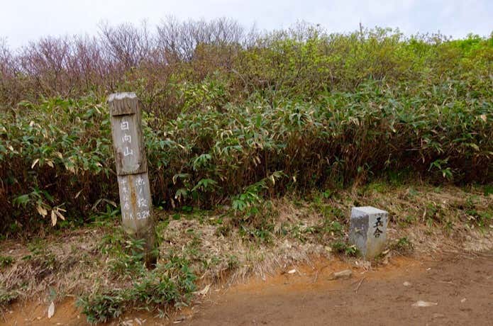 5合目の日向山