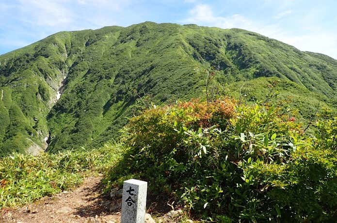 7合目からの中ノ岳