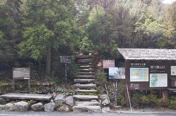 淀川登山口