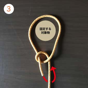 ボーラインノット3