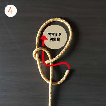 ボーラインノット4