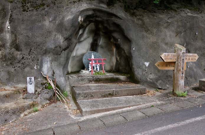 中ノ岳登山口